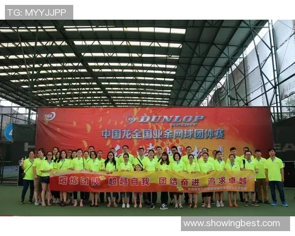 重庆网球队以54分领跑全国锦标赛积分榜展现强劲实力